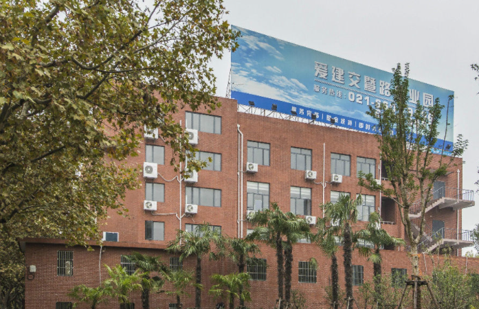 上海爱建创业园租赁信息
